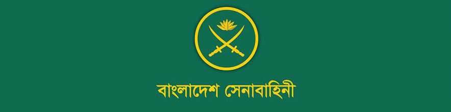 Bangladesh Army